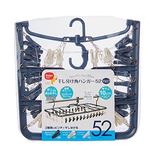 【10個セット】 DAIYA 干し分け角ハンガー 52 neo｜ウルマックス 店