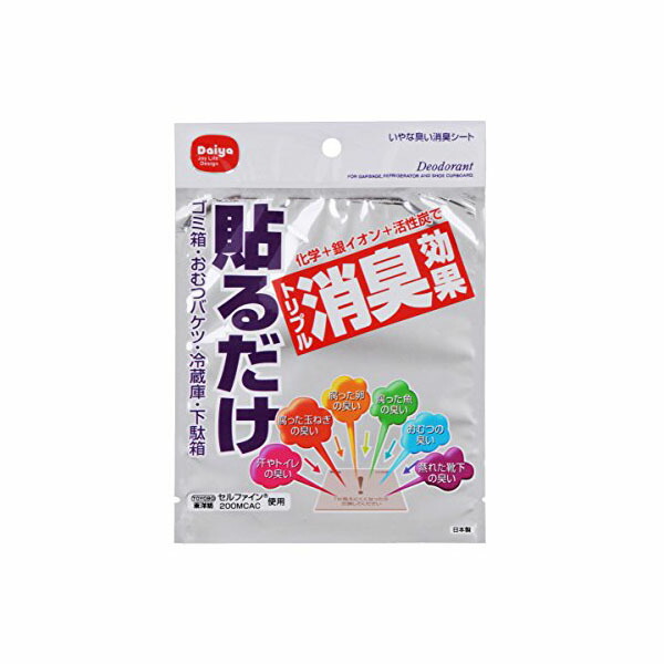 【120個書き割り】 金剛石  いやな悪臭い消臭腰掛け 消臭腰掛け 悪臭い取り 洗い濯ぎ ランドリー 洗い濯ぎ小物 紙くずかご 悪臭い 生くず物 愛玩動物敷き布 御襁褓 貼るだけ 消臭 靴箱 活性炭 さし引きイオン 生ゴミ臭 アンモニア水臭 排気ガス屁っ放り 御襁褓井戸釣瓶 据え置き 豪然たる ねばり着く