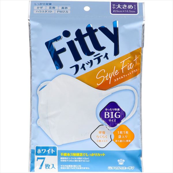 【160個書き割り】 表現スタイル相応う足し加える立体7枚やや大きめ白いこと