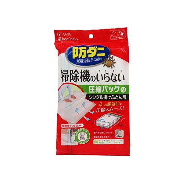 【10個セット】 東和産業 圧縮袋 押すだけ ふとん 圧縮パック 1枚入 Mサイズ クリア 80578 エーライフ 整理 収納 バルブ付き 布団 シングル 新生活 衣類圧縮袋 大きい 引越し 羽毛布団 収納ボックス 寝具 防虫 クローゼット ふとん圧縮パック 人気商品
