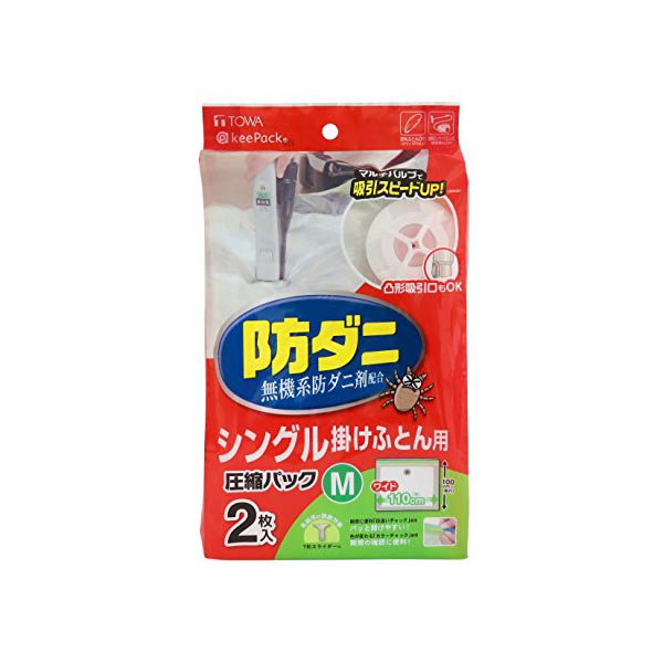 【10個セット】 東和産業 圧縮袋 防ダニ ふとん 圧縮パック 2枚入 Mサイズ クリア 80582 エーライフ 省スペース 整頓 整理 収納 バルブ付き 布団 押し入れ スリム シングル 引越し 羽毛布団 収納ボックス 防虫 クローゼット ふとん圧縮パック 人気商品|ウルマックス 店