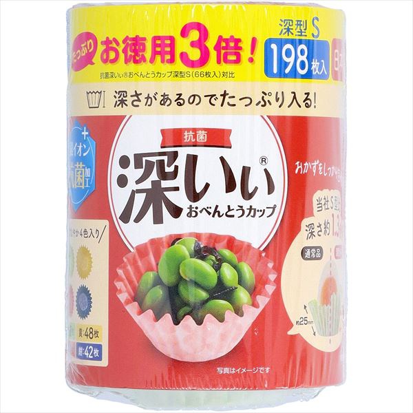 【60個書き割り】 お徳用3倍抗菌奥行きのあるぃおべんとう優勝杯深型S4色