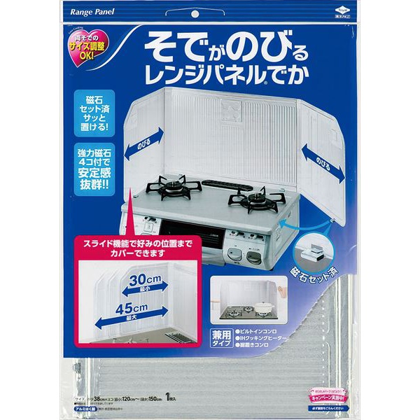 【20個仕掛ける】 そでがのびる領域ダイアログボックスでか しろがね色