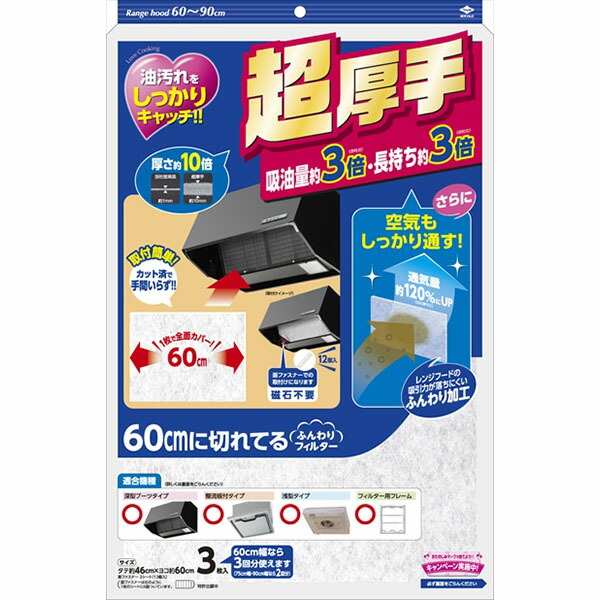 【20個仕掛ける】 超朦々たる60糎に切れてるふんわり水漉し オリエント軽銀 水漉し 膳立て ふんわり水漉し 疲労困憊品 フィルたん 御厨子所 領域ボンネット
