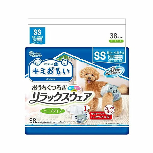 【12個仕掛ける】 大王製紙 キミおもい 伸び伸びするお召しもの SS 38枚 楽になること原料品