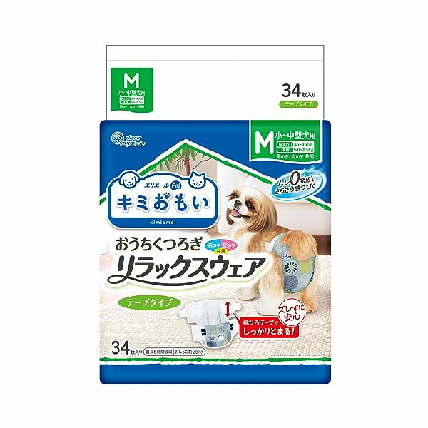 【12個仕掛ける】 大王製紙 キミおもい 伸び伸びするお召しもの M 34枚 楽になること原料品