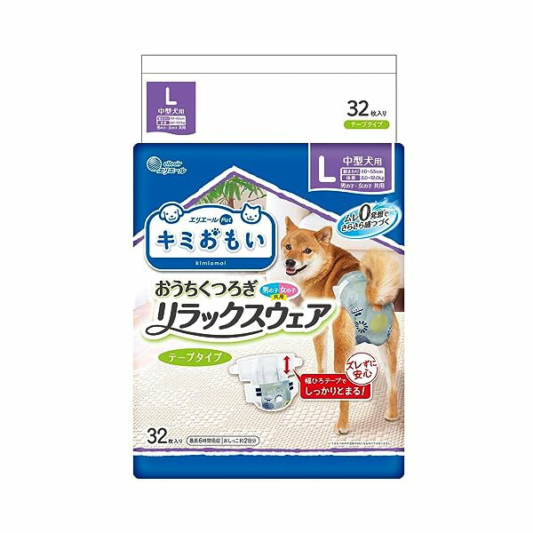 【12個仕掛ける】 大王製紙 キミおもい 伸び伸びするお召しもの L 32枚 楽になること原料品