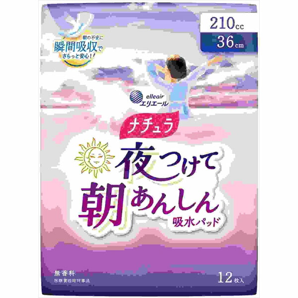 【16個セット】 ナチュラ夜つけて朝あんしん吸水パッド36cm210cc12枚 大王製紙 生理用品 衛生用品 ナプキン 夜つけて朝あんしん 軽失禁 日用品 パット パッド 大王製紙ナチュラ 吸水 防災 排泄関連 ひまわり ケース 夜吸水パッド 旅行 尿漏れ 吸水パッド 消臭|ウルマックス 店