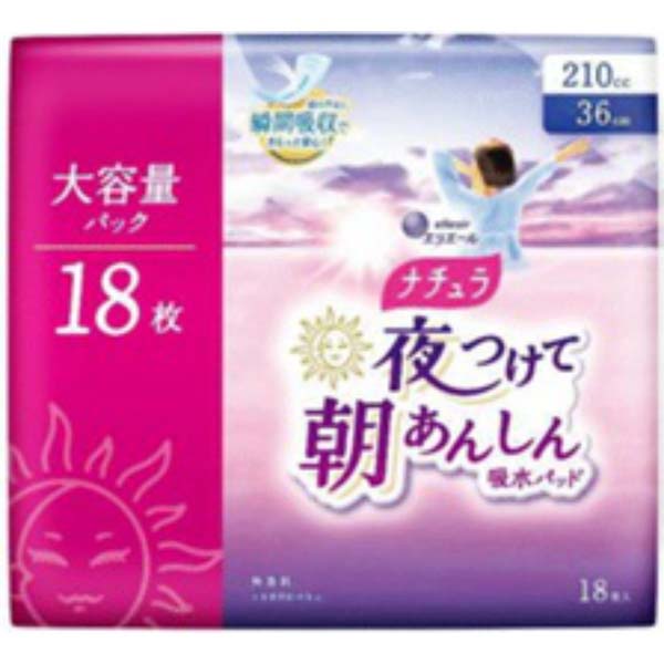 【12個セット】 大王製紙 ナチュラ夜つけて朝あんしん吸水パッド36cm210cc18枚 ナプキン 夜つけて朝あんしん 吸水パッド アットコスメ|ウルマックス 店