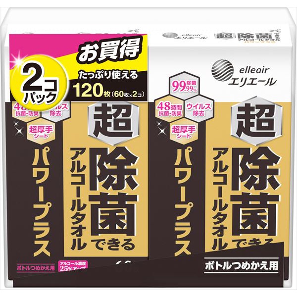 【12個セット】 超除菌できるアルコールタオルパワー+替60枚×2P