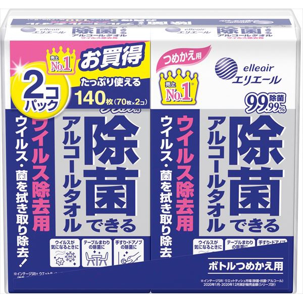 【12個セット】 エリエール除菌できるウイルス除去用つめかえ用70枚×2P