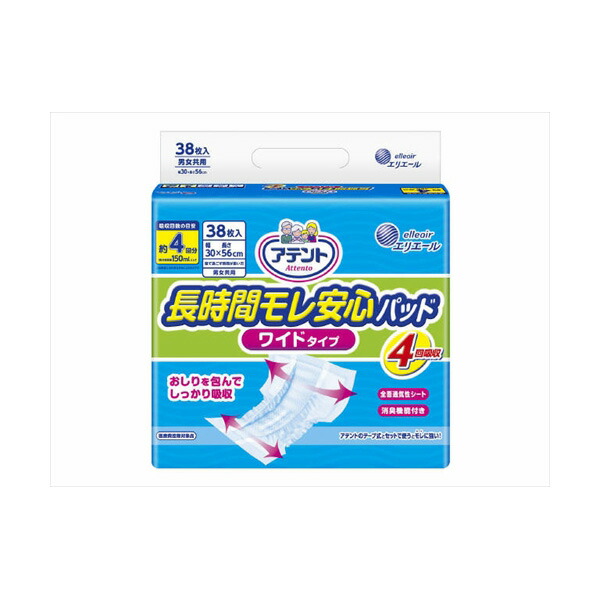 【15個書き割り】 アテント 長時間モレ楽になることパッド広広とした手合い4回吸い入れる 38枚 大王製紙 成年者用オムツ