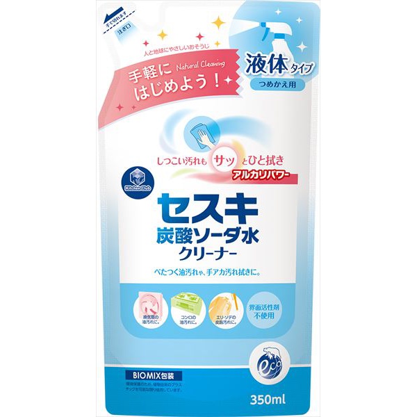 【20個セット】 セスキ炭酸ソーダ水クリーナー 詰替