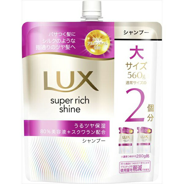 【12個セット】 ラックス スーパーリッチシャイン モイスチャー 保湿シャンプー つめかえ用
