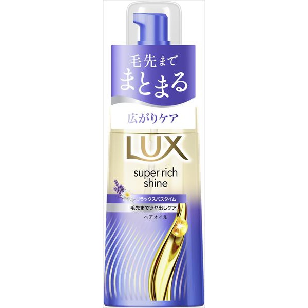 【24個書き割り】 ラックス スーパーリッチシャイン リラックスナイトケア まとまり髪の毛油絵の具
