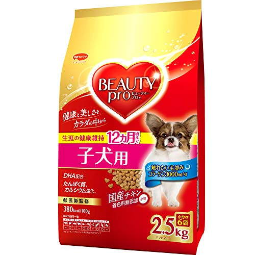 【3個仕掛ける】 もの言う花労働者階級 飼い犬 犬ころ用 12ヵ月頃まで 2500g 楽になること原料品