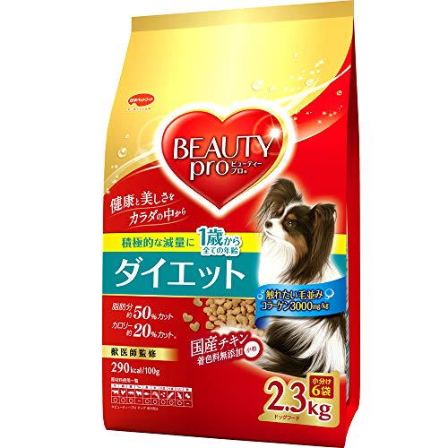 【2個セット】 ビューティープロ ドッグ ダイエット 1歳から 2300g 犬用 犬 フード 日本ペットフード 安心素材