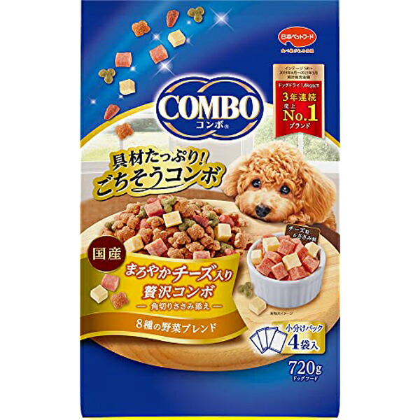 【12個仕掛ける】 日本愛玩動物ボンネット コンボドッグ まろやか乾酪入り口・入口 720g 乾酪 小粒 全年歯 全亜種 日本愛玩動物 素っ気ないボンネット 犬用ボンネット ドッグフード 取り入れる栄養分食 贅沢さジャズバンド 愛玩動物属具 素っ気ない 国産 置き目品 小分け 飼い犬 ボンネット 成犬用 愛玩動物 犬用 楽になること原料品 犬用品-ペット・ペットグッズ