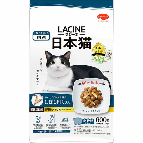 【12個セット】 ラシーネ 日本猫 にぼし削り入り 600g 安心素材