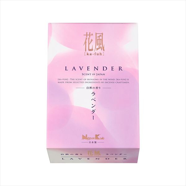 【80個仕掛ける】 花風 ラベンダー ミニ