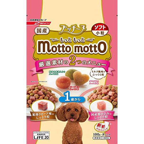 【12個仕掛ける】 愛玩動物伝達ルート 秘密捜査員のしあわせ プッチーヌ mottomotto ホンブルグ帽 1歳から 800g 100g×8 人生 国産 アソート 小分け 角切り牛肉味粒と国産鶏ささみ入り口・入口 素粒子 飼い犬 成年者 素っ気ないボンネット 犬用ボンネット ホンブルグ帽手合い ドッグフード 楽になること原料品 ペット・ペットグッズ-ドッグフード・サプリメント-ドッグフード