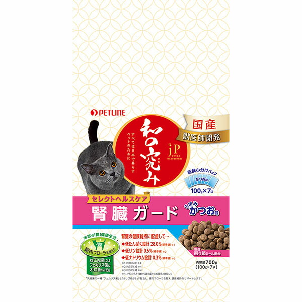 【10個セット】 ペットライン ジェーピースタイル 和の究み 猫用セレクトヘルスケア 腎臓ガード かつお味 700g JPスタイル ドライ ネコ セレクトヘルスケア ドライフード キャットフード 猫用フード ペットフード 総合栄養食 ペット用品 全ステージ 日清 安心素材