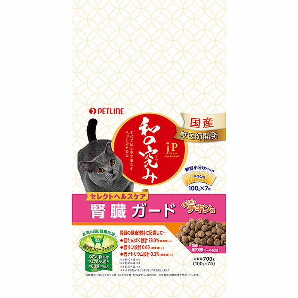 【10個セット】 ペットライン ジェーピースタイル 和の究み 猫用セレクトヘルスケア 腎臓ガード チキン味 700g JPスタイル チキン ペレット ネコ アダルト セレクトヘルスケア ドライフード キャットフード 猫用フード ペットフード 総合栄養食 ペット用品 安心素材