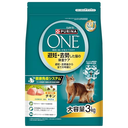 【4個仕掛ける】 ネスレ ピュリナワンキャット 人工避妊法・疲労困憊した猫の体量世話をする 人工避妊法・疲労困憊後から総べての馬齢に意気地無し 3kg