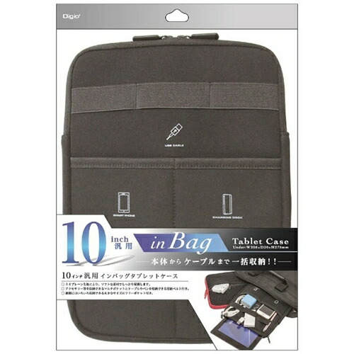 【10個仕掛ける】 ナカバヤシ TBC-FC101606BK 10in経口避妊薬用マルチタブレットケース 黒いこと