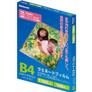 【3個セット】 ナカバヤシ LPR-B4E2 ラミネートフィルムE2 B4サイズ(263×370mm) 100枚入り