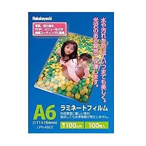 【10個セット】 ナカバヤシ LPR-A6E2 ラミネートフィルムE2 100μm A6 100枚入