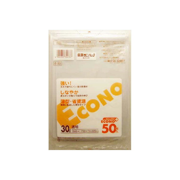 【16個セット】 E33エコノプラス30L 透明 50枚 日本サニパック ゴミ袋・ポリ袋