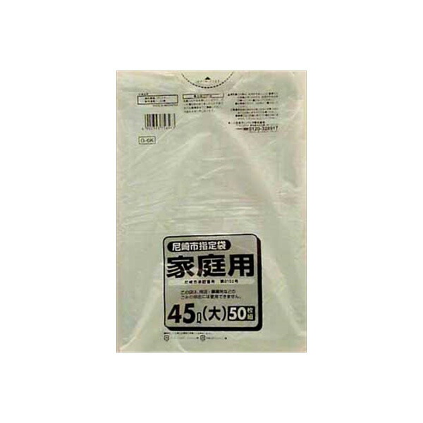 【12個セット】 G-6K 尼崎市指定袋 45L 50枚 日本サニパック ゴミ袋・ポリ袋