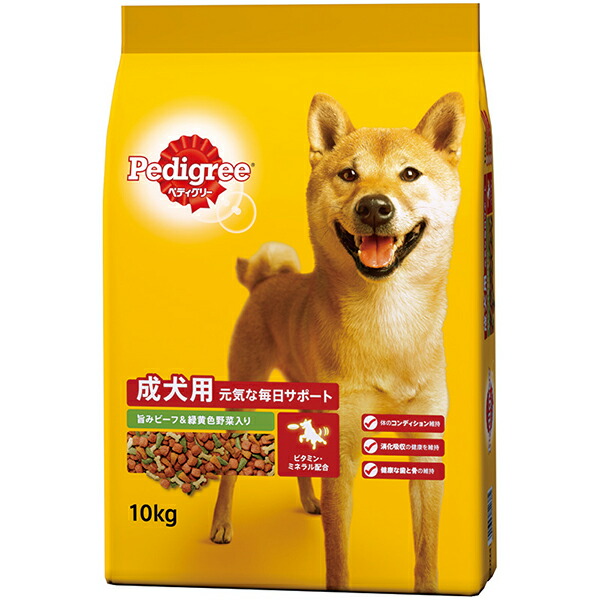 マースジャパン ペディグリー 成犬用 旨みビーフ&緑黄色野菜入り 10kg ドライフード シニア犬 リミテッド 緑黄色野菜入り ペットフード ドッグフード ミネラル 総合栄養食 高齢犬 多頭飼い ドライ 犬フード 業務用 マース 中粒 大容量 安心素材 価格は1個のお値段です