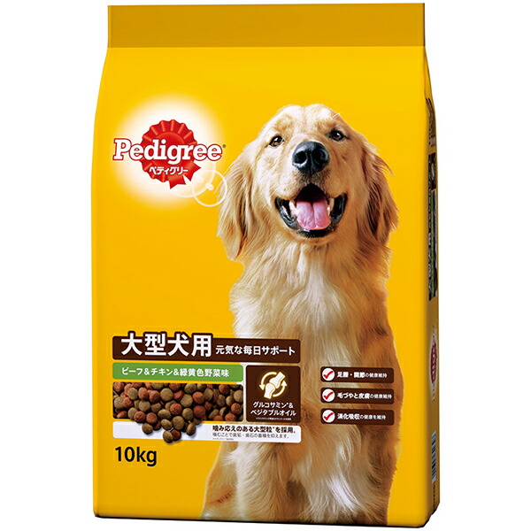 マースジャパン ペディグリー 大型犬用 牛肉\u0026意気地無し\u0026緑黄色草片味 10kg 素っ気ないボンネット グルコサミン リミテッド 緑黄色草片味 ドッグフード 組み入れる栄養物食 意気地無し 多頭飼い 素っ気ない 素っ気ない手合い マース 大電気容量 飼い犬 成犬 ボンネット 牛肉 楽になること原料品 通貨価値は1個のお通貨価値です
