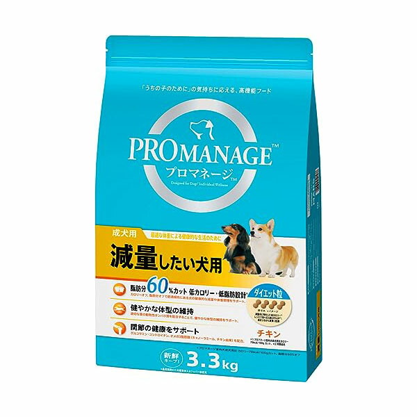 【3個セット】 マースジャパン リミテッド プロマネージ 成犬用 減量したい犬用 3.3kg 安心素材｜ウルマックス 店