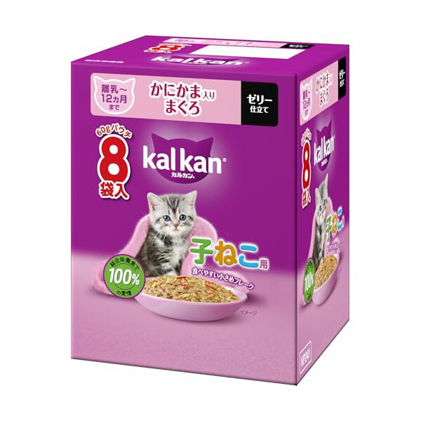 【12個仕掛ける】 マースジャパンリミテッド カルカンパウチ 12ヵ月までの子ねこ用 かにかま入り口・入口まぐろ 60g×8