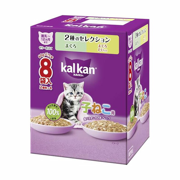 【12個仕掛ける】 マースジャパンリミテッド カルカンパウチ 12ヵ月までの子ねこ用 2種の選りぬき まぐろ まぐろ たい入り口・入口 60g×8