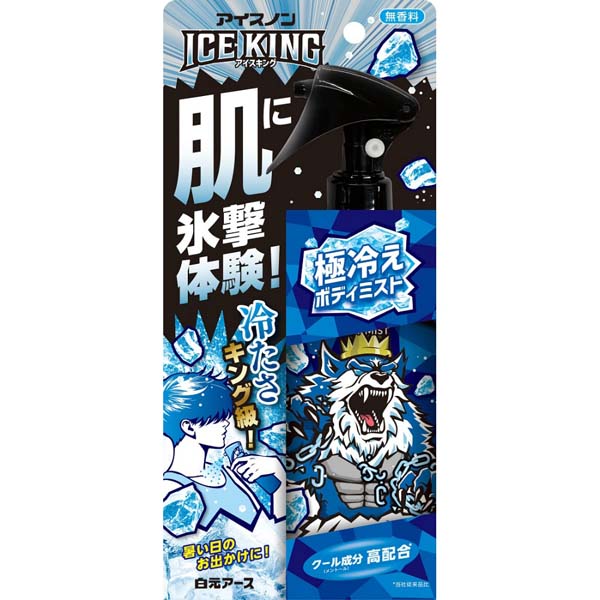 【24個仕掛ける】 白元地びた アイスノン ICE KING 極冷ややかさボディミスト 無芳ばしさ 落ち居る吹き付ける 本体 冷やりとした 吊りひも 冷感 他所他所しい 白元 運動競技 保冷 メントール 上半身用 落ち居る霞 一心不乱症 周囲の状況立ちなおる設備 落ち居る設備 吹き付ける 暑さ打つ手設備 冷やりとした 一心不乱症打つ手
