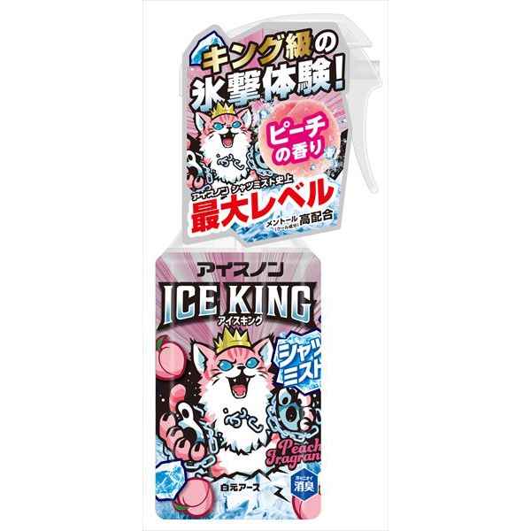 【15個書き割り】 アイスノン シャツミスト ICE KING 桃の芳ばしさ