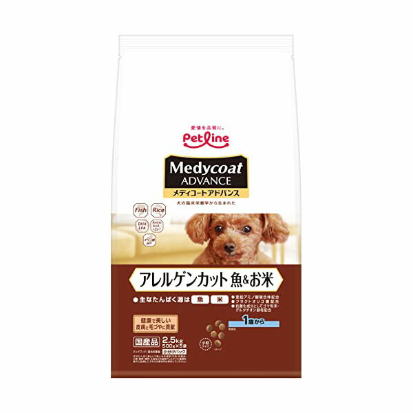 【10個セット】 ペットライン メディコートアドバンス アレルゲンカット 魚&お米 1歳から 2.5kg 安心素材