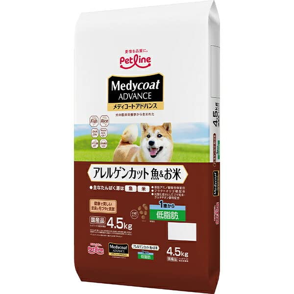 【3個セット】 ペットライン メディコートアドバンス アレルゲンカット 魚&お米 1歳から低脂肪 4.5kg シーフード ドライ アダルト ドライフード メディコート アドバンス 犬用フード ドッグフード プレミアム ペット用品 ドックフード 低脂肪 イヌ 国産 安心素材