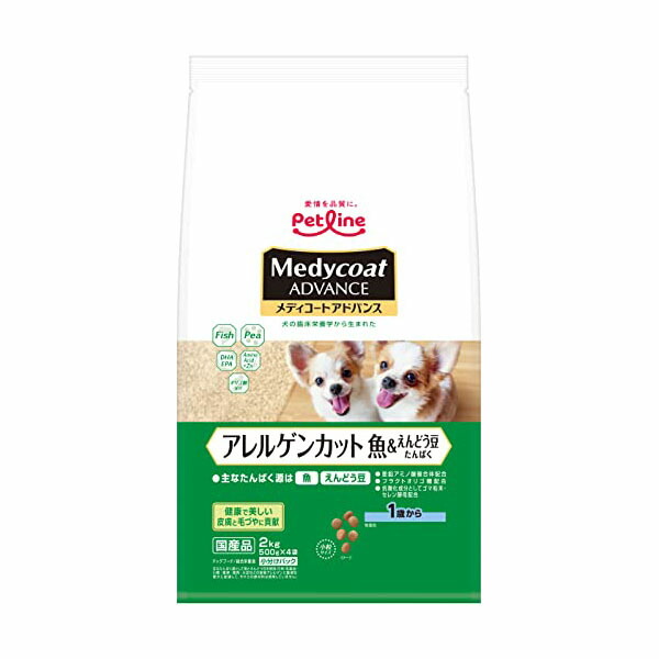 【10個セット】 ペットライン メディコートアドバンス アレルゲンカット 魚&えんどう豆たんぱく 1歳から 2kg 安心素材