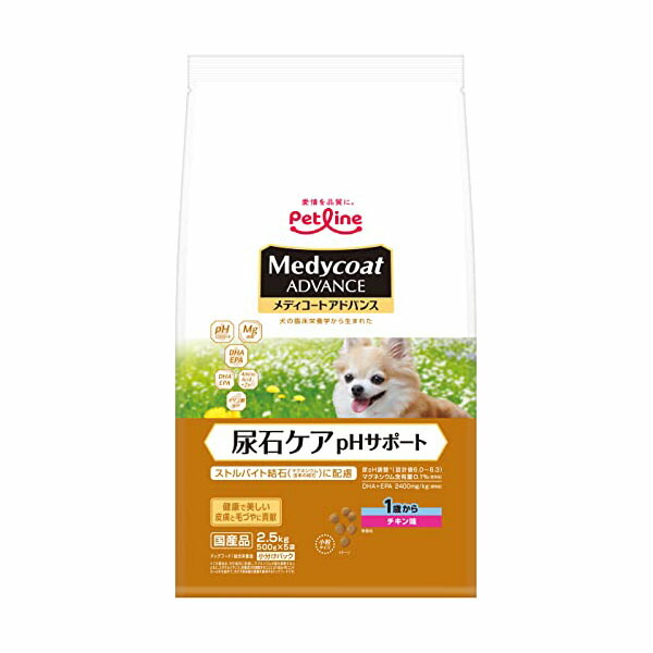 【10個セット】 ペットライン メディコートアドバンス 尿石ケア pHサポート 1歳から 2.5kg 500g×5 チキン ドライ アダルト 全品種 プレミアムフード ドライフード メディコート アドバンス 犬用フード 小分けパック ドッグフード プレミアム 総合栄養食 安心素材