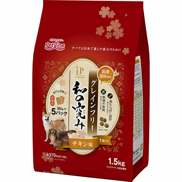 【3個仕掛ける】 愛玩動物生産ライン JP表現スタイル和の究み 素粒子 グレインフリー 意気地無し味 1歳から 1.5kg ジェーピースタイル 素っ気ないボンネット 禾穀類不当て嵌める 犬用ボンネット ドッグフード 組み入れる栄養物食 愛玩動物備品 意気地無し 犬備品 素っ気ない 国産 置き目品 飼い犬 ボンネット 全犬種用 楽になること原料品