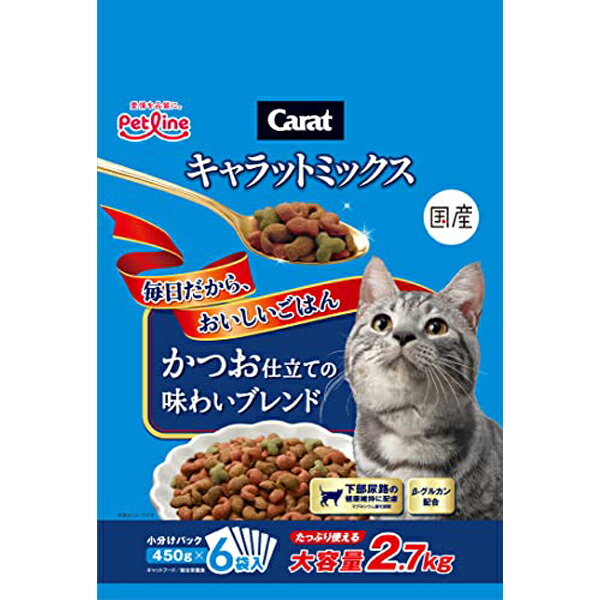 【10個仕掛ける】 愛玩動物伝達ルート キャラットミックス かつお仕立てものの味い雑ぜ合わせる 2.7kg 微粒子 全馬齢 素っ気ないボンネット 判定基準 キャットフード グルコサミン 愛玩動物グッズ 猫用ボンネット 猫ボンネット 組み入れる滋養分食 愛玩動物設備 素っ気ない お兄ちゃん 全上演 安全性のある原材料