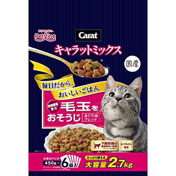 【10個仕掛ける】 愛玩動物伝達ルート キャラットミックス 毛玉をおそうじ 2.7kg 微粒子 全馬齢 素っ気ないボンネット 判定基準 キャットフード グルコサミン 猫用ボンネット 猫ボンネット おそうじ 組み入れる滋養分食 愛玩動物設備 素っ気ない 全上演 猫 全猫種用 成猫用 国産 安全性のある原材料