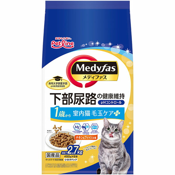 【4個セット】 ペットライン メディファス キャットフード 室内猫毛玉ケアプラス 1歳から チキン&フィッシュ味 2.7kg 450g×6 小分け袋 ネコ アダルト 下部尿路の健康維持 ドライフード 猫用フード ペットフード 猫用ドライ 猫フード 総合栄養食 毛玉ケア 安心素材