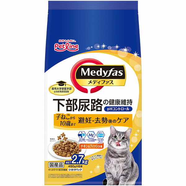 【4個セット】 ペットライン メディファス キャットフード 避妊・去勢後のケア 子ねこから10歳まで チキン&フィッシュ味 2.7kg 450g×6 小分け袋 ネコ アダルト 全品種 プレミアムフード 下部尿路の健康維持 ドライフード ペットフード 高齢猫用 安心素材