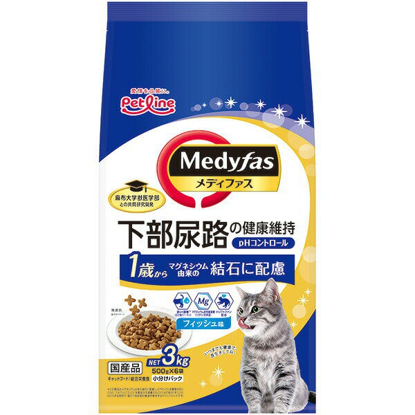 【4個セット】 ペットライン メディファス キャットフード 1歳からフィッシュ味 3kg 500g×6 フィッシュ タブレット アダルト 全品種 ドライフード 総合栄養食 フィッシュ味 ペット用品 ドライ キャット 成猫用 国産 下部尿路 正規品 小分け フード 安心素材